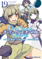 Only Sense Online 19 ]I[ZXEIC] hSR~bNXGCW