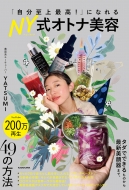 �u��������ō�!�v�ɂȂ�� Ny���ŋ����e�@