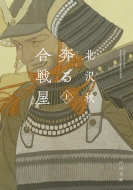 �z�鍇�퉮 �� �͏o����