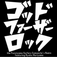 ⥨ / The Fuzziyama Surfers/å ե å Feat.ɻ