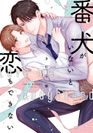 �Ԍ������Ȃ��Ɨ����ł��Ȃ� ���L���[���R�~�b�N�X