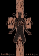 ����ЂƎ]�� �I���W�i����