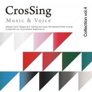 Various/Crossing Collection Vol.4