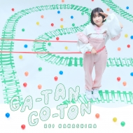 /Ga-tan Go-ton (+brd)(Ltd)