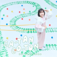/Ga-tan Go-ton