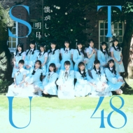STU48/ (B)(+brd)
