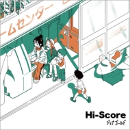 ジョナゴールド/Hi-score