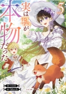 ���͎����{�������� 5 �J���t���n�s�l�X