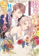 �M���ߏ�͒U�߂��܂��瓦�����܂���c���A���\���W�[�R�~�b�N 7 Id�R�~�b�N�X / Zero-sum�R�~�b�N�X