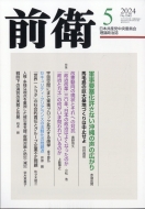 �O�q 2024�N 5����