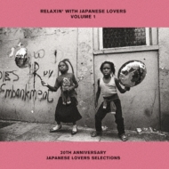 RELAXIN' WITH JAPANESE LOVERS SELECTIONS VOLUME 1 20TH ANNIVERSARY JAPANESE LOVERS SELECTIONS (AiOR[h)
