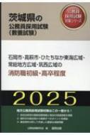 ΉsEsEЂȂCLE푍nLE}L̏hEEx 2025Nx: 錧̗̌p΍
