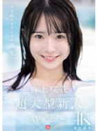 ����^�V�lno.1style ������ Av�f�r���[