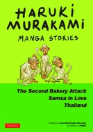 PMGL/Haruki Murakami Manga Stories 2 The Second Bakery Attack Samsa In Love Thailand