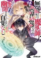 ���\�ƌ���ꑱ���������t�A���͐��E�ŋ��Ȃ̂ɗH����Ă����̂Ŏ��o�Ȃ� 5 �I�[�o�[���b�v����