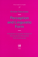 /Perception And Linguistic Form A Cognitive Linguistic Analysis Of The Copulative Perception Ve