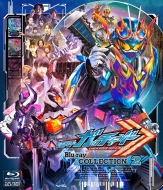 Kamen Rider Gotchard Blu-Ray Collection 2