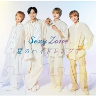 Sexy Zone/ƤΥϥɥ󥸥