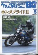 Mr. Bike BG編集部/Mr. bike (ミスターバイク) Bg (バイヤーズガイド) 2024年 5月号