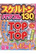 Magazine (Book)/ȥѥե Vol.19 ¥å