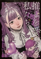 �����������鎄����-�����~�t�@��-�A���\���W�[�R�~�b�N �u�V���[�h�R�~�b�N�X