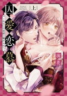 ��������-���Ȃ��̑f��ɖ������� �� �L�����R�~�b�N�X Tl�Z���N�V����