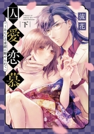 ��������-���Ȃ��̑f��ɖ������� �� �L�����R�~�b�N�X Tl�Z���N�V����