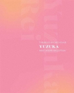 Takarazuka Sky Stage [yuzuka] Best Scene Selection
