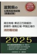 ΖknEߍ]sgEFsEΓLEbL̏hE 2025Nx ꌧ̗̌p΍V[Y