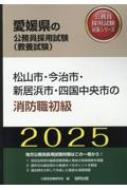 RsEsEVlsEls̏hE 2025Nx Q̗̌p΍V[Y