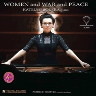 Katelyn Bouska: Women & War & Peace (Vinyl)