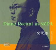 ԥΡ󥵡/Piano Recital In Ncpa
