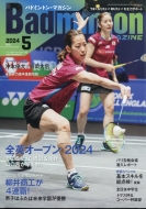 Хɥߥȥ ޥ(Badminton MAGAZINE)Խ/Badminton Magazine (Хɥߥȥޥ) 2024ǯ 5
