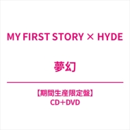 MY FIRST STORY  HYDE/̴ (+dvd)(Ltd)