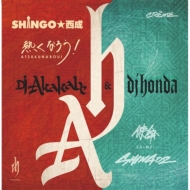 SHINGO DJ AKAKABE  dj honda / SHING02 DJ AKAKABE  dj honda/Ǯʤ! / ̿ (Ltd)