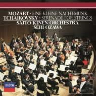 Mozart Eine kleine Nachtmusik, Tchaikovsky Serenade for Strings : Seiji Ozawa / Saito Kinen Orchestra (UHQCD)