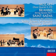 Saint-Saens Le Carnaval Des Animaux, Mozart Oboe Quartet, Brahms String Sextet No.1 : Saito Kinen Chamber Players (UHQCD)