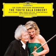 120 Years Deutsche Grammophon The Tokyo Gala Concert : Seiji Ozawa / Diego Matheuz / Saito Kinen Orchestra, Anne-Sophie Mutter(Vn)(UHUCD)