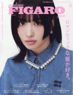 Madame Figaro Japon (tBK W|)2024N 6