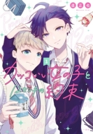 �J�b�R�������̎q��12�Z���`�̖� 1