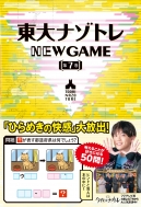 μ/ʥȥ New Game 7