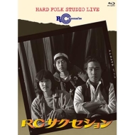 RCサクセション 伝説のスタジオライブ ブルーレイ＆DVD『HARD FOLK 