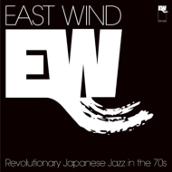 Various/East Wind： Revolutionary Japanese Jazz In The 70s