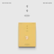 D. O. (EXO)/3rd Mini Album Blossom (Popcorn Ver.)