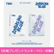 s撅v[gbL[h[Ώہt TWS 1st Mini Album: Sparkling Blue (Lucky Ver.)