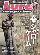 Lure magazineԽ/Lure Magazine (륢ޥ) 2024ǯ 6