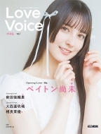Love Voice Mag.Vol.1