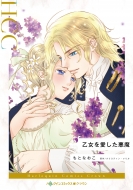 ���������������� �n�[���N�C���R�~�b�N�X