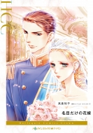 λ/̾ܤβֲ ϡ쥯󥳥ߥå