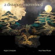 Contemporary Music Classical/A Distance Intertwined： 梅崎康二郎(尺八) Hub New Music